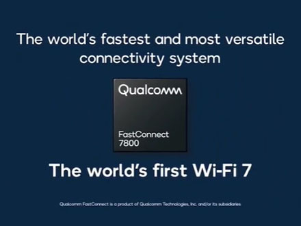 物聯(lián)網(wǎng)時(shí)事：高通Wi-Fi 7端到端解決方案連接體驗(yàn)領(lǐng)先的新時(shí)代