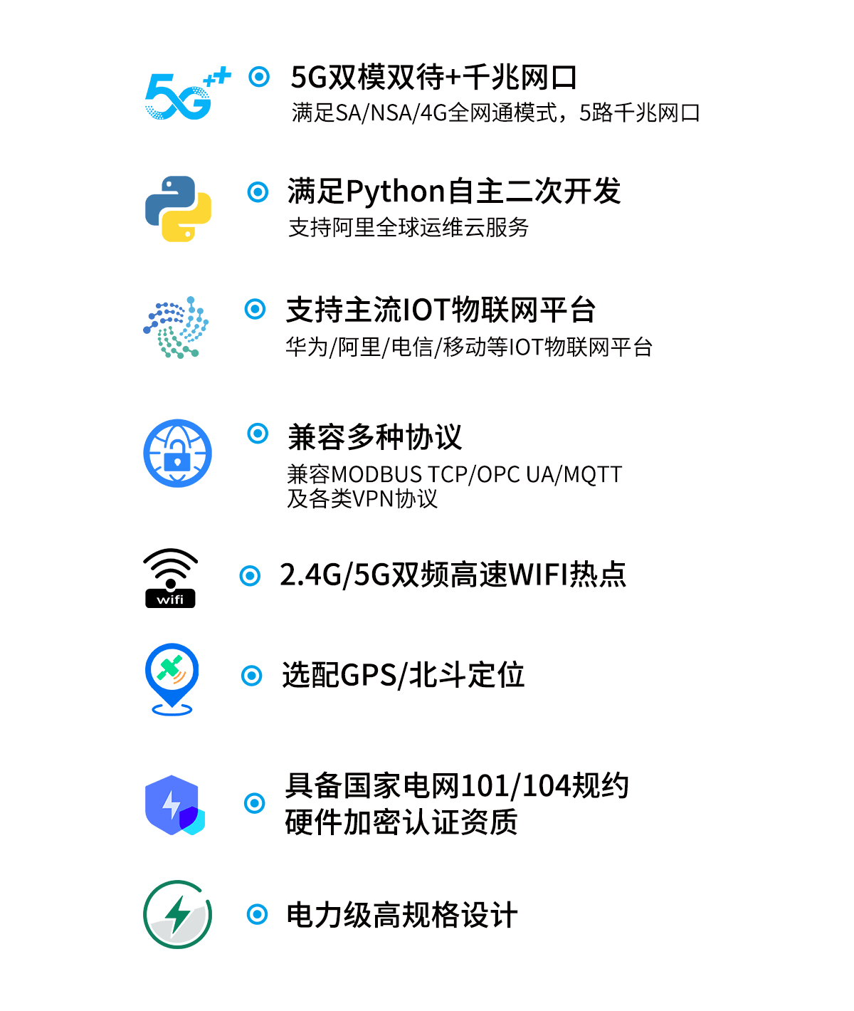 無(wú)線加密協(xié)議是什么？無(wú)線加密協(xié)議分類