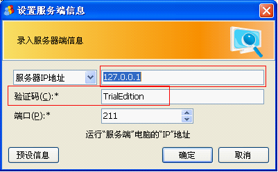 127.0.0.1地址的定義、功能和用途