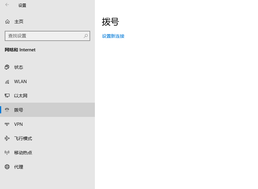 路由器上網(wǎng)方式怎么選？