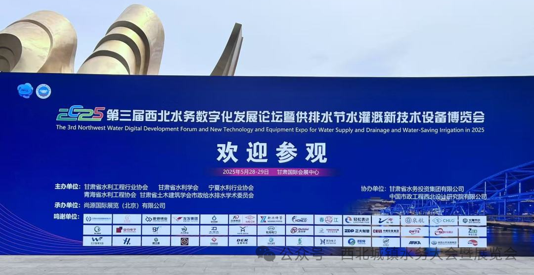 微信圖片_20250529092739.png